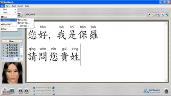 NextSpeak - Mandarin TTS screenshot