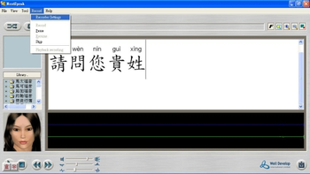 NextSpeak - Mandarin TTS screenshot 2