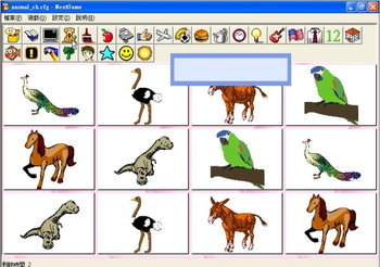NextSpeak screenshot