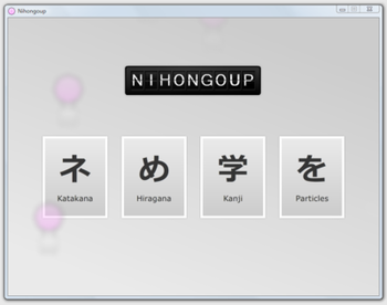 Nihongoup screenshot