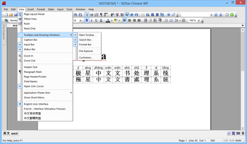 NJStar Chinese WP (formerly NJStar Chinese Word Processor) screenshot 4