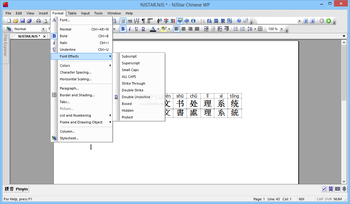 NJStar Chinese WP (formerly NJStar Chinese Word Processor) screenshot 6