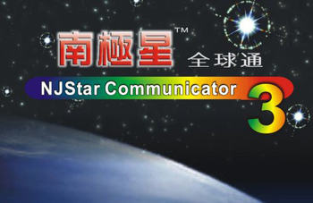 NJStar Communicator screenshot