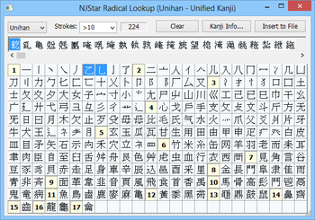 NJStar Japanese WP (formerly NJStar Japanese Word Processor) screenshot 11