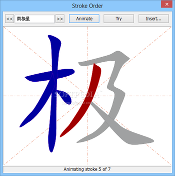 NJStar Japanese WP (formerly NJStar Japanese Word Processor) screenshot 12