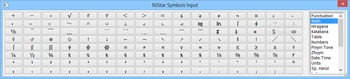 NJStar Japanese WP (formerly NJStar Japanese Word Processor) screenshot 14