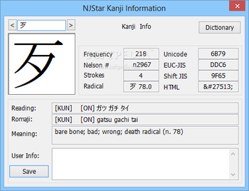 NJStar Japanese WP (formerly NJStar Japanese Word Processor) screenshot 15