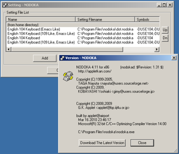 Nodoka screenshot