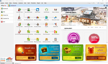 nPos Pro screenshot