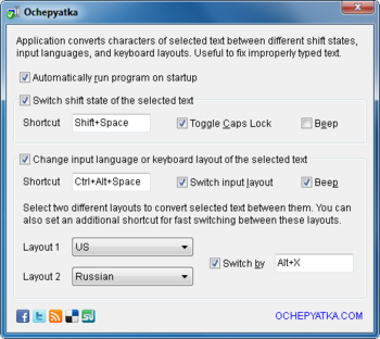 Ochepyatka screenshot