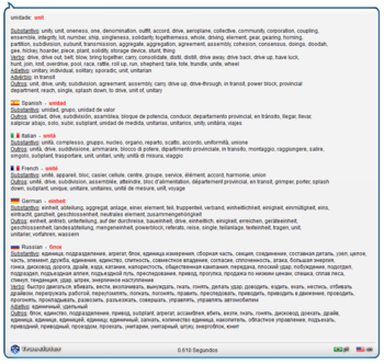 OCR Translator screenshot 8