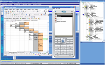 Online Assistant server screenshot