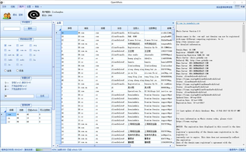 OpenWhois screenshot 2