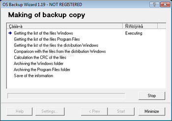 OS Backup Wizard screenshot 6