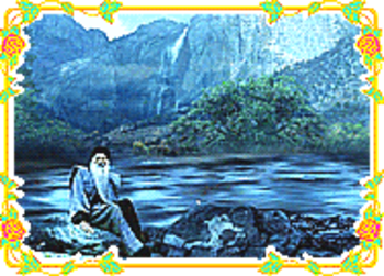 Osho River of Life screenshot