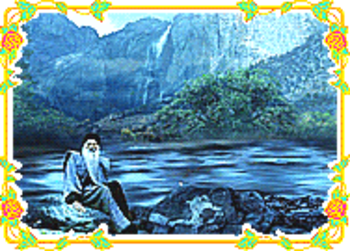 Osho River of Life screenshot 2