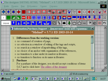 PageDesigner screenshot 3