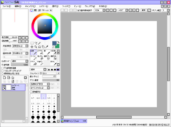 PaintTool SAI screenshot