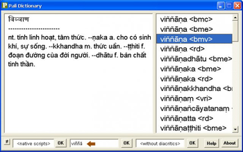 Pali Dictionary screenshot 2