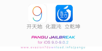 Pangu screenshot 2