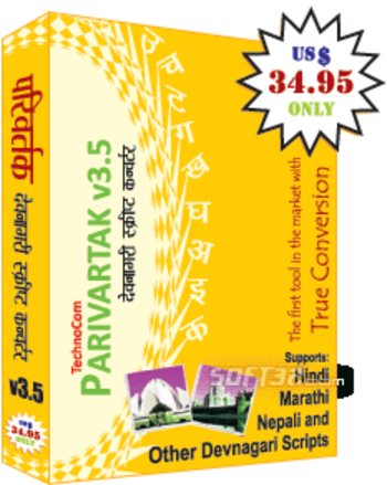 Parivartak screenshot 3