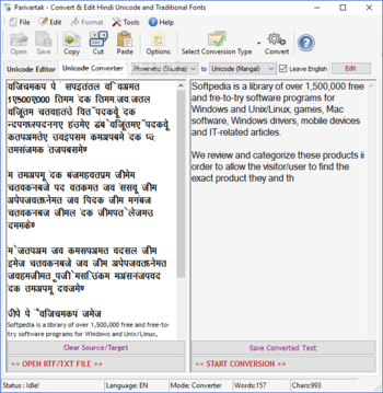 Parivartak screenshot