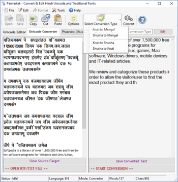 Parivartak screenshot 2