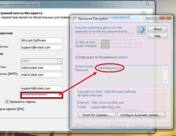 Password Decryptor (View Asterisks pwd.) screenshot 3
