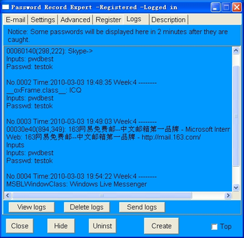 Password Record Expert screenshot