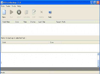 PC File Backup Profession Edition screenshot