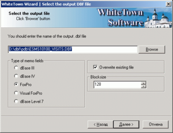 PDB to DBF Converter screenshot