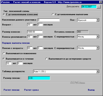 Pension Actuary screenshot 2