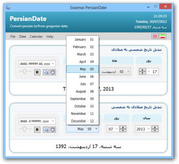 PersianDate screenshot 3