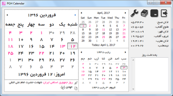 PGH Calendar screenshot