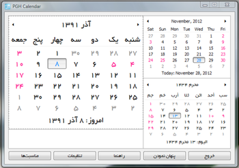 PGH Calendar screenshot 5