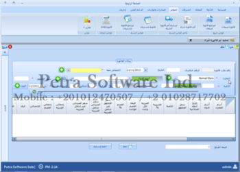 PharmaCareT screenshot