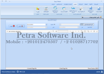 PharmaCareT screenshot 2