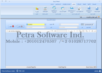 PharmaCareT screenshot 3