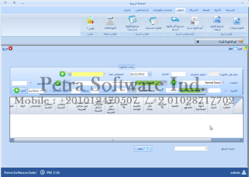 PharmaCareT screenshot 4