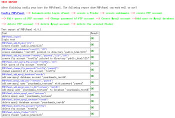 PHP cPanel Script screenshot 3