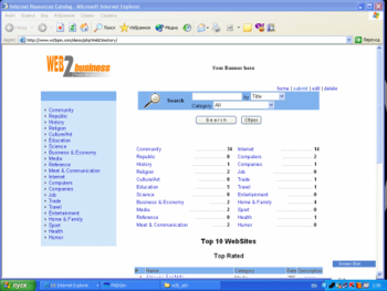 phpWebDirectory screenshot
