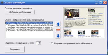 Picacha screenshot