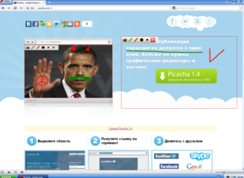 Picacha screenshot 2