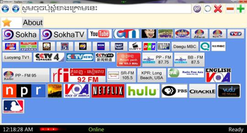 PingPieng screenshot