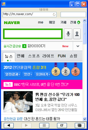 Pmo Browser screenshot