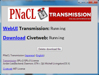 PNaCL Transmission screenshot