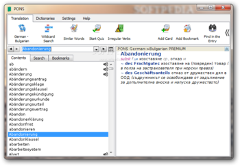 PONS Dictionary German - Bulgarian Premium screenshot
