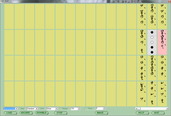 Portable Shakuhachi Score screenshot