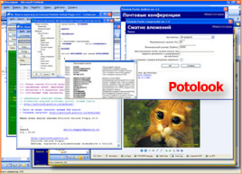 Potolook plugin for Microsoft Outlook screenshot 2