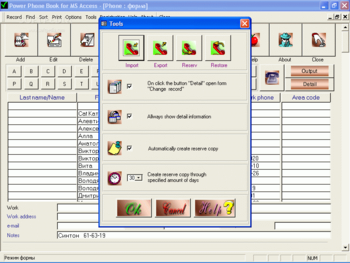 Power Phone Book for MS Access screenshot